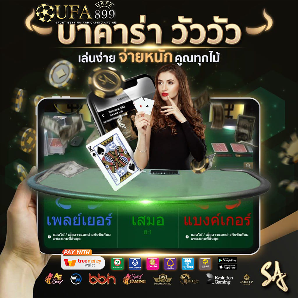 ค่าย สล็อต 168